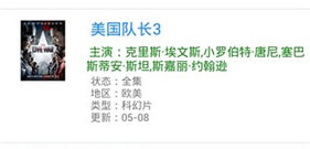 精品实用的全能播放器app合集