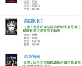 精品实用的全能播放器app合集