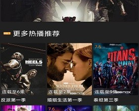 跟v影视相似的app合集