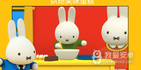 幼儿教育服务app合集