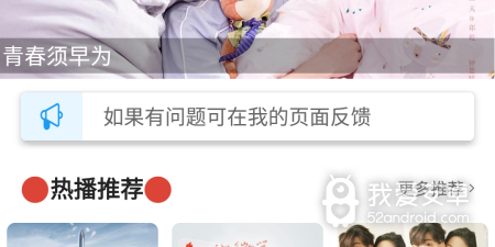 与蓝难影视类似的app合集