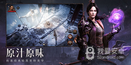 不朽大陆所有版本手游合集