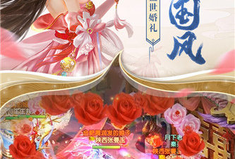 天缘传说超全版本手游合集