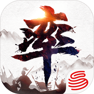 率土之滨无限版