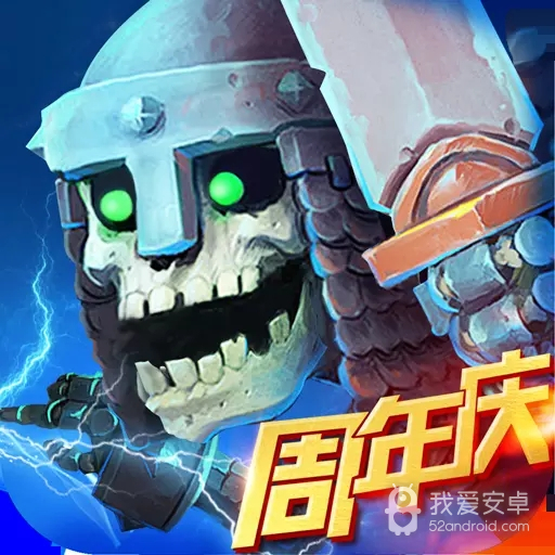 命运战歌登陆版