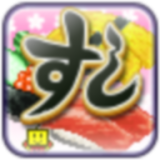 海鲜寿司物语steam版