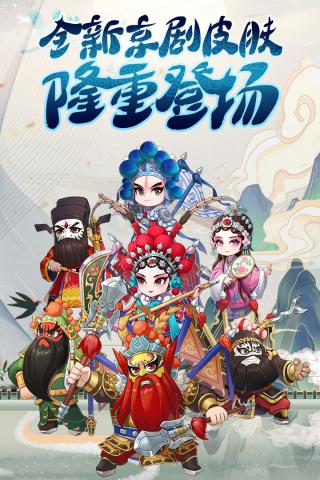 冲吧三国果盘版