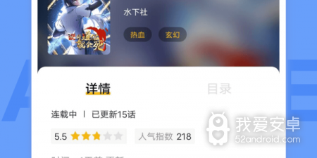 和get漫相似的app合集