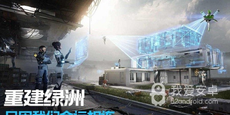 重启世界手游合集