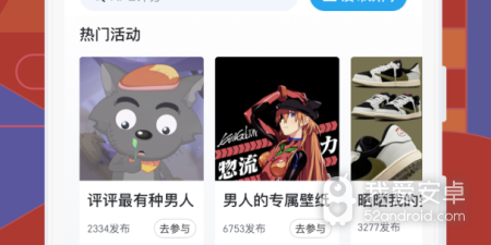 王者NBA最新版手游合集