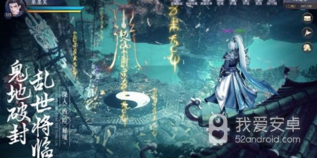 高清画质山海手游合集