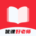 优课好老师(课程管理)