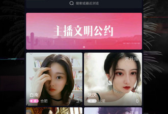 跟抖秀直播相似的app合集