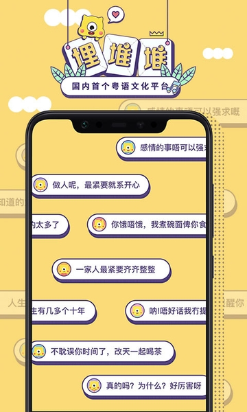 埋堆堆永久会员版
