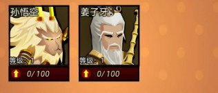 类似沙雕三国的手游合集