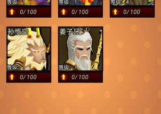 类似沙雕三国的手游合集