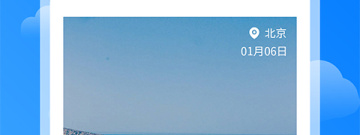 免费实用的空气质量预报app排行榜