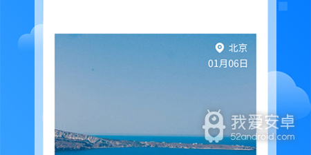 可信赖的气温预报app合集