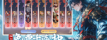 跟塔防召唤师一样的手游合集
