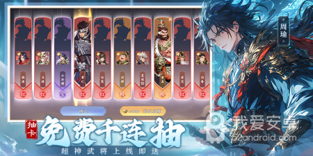 跟塔防召唤师一样的手游合集