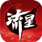 流星群侠传应用宝版