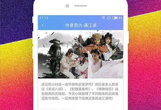 水牛视频卡一卡二卡三app合集