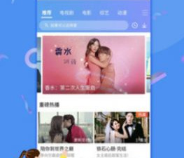 像汤姆叔叔这样的app合集