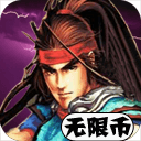 三国战纪2007双人版