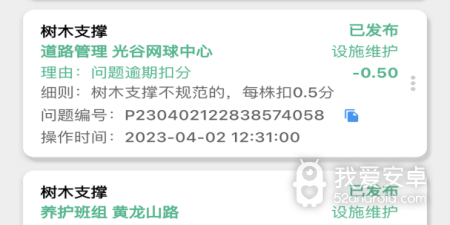 宝宝学数字app合集