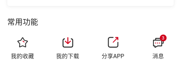 奇异果影视历史版本app合集
