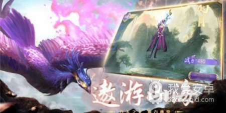 山海经吞噬进化手游合集