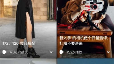 跟地瓜视频相似的app合集