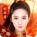 热血合击九游版