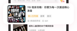 24体育赛事直播所有版本app合集