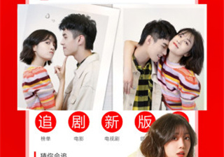 追剧影视大全app合集