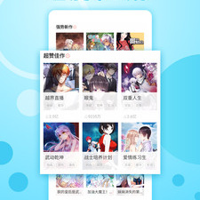 可以免费在线看婚外情概率韩漫漫画最新话的app合集