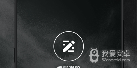 古装特效视频制作app合集