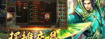 八荒主宰超全版本手游合集