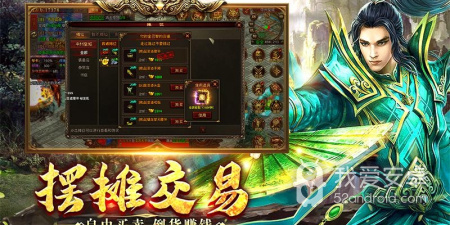 八荒主宰超全版本手游合集