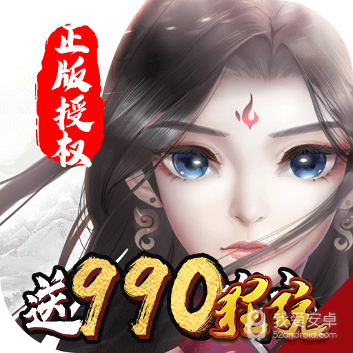 尘缘360版