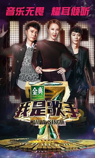 风云直播vip版