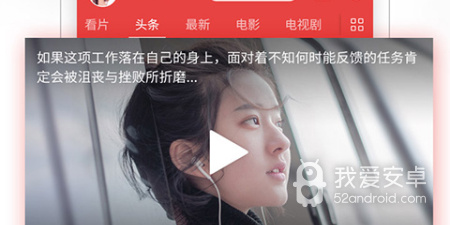 像看片神器这样的app合集