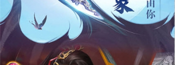 大尺度修仙手游排行榜