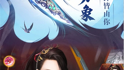 修了个仙所有版本手游合集