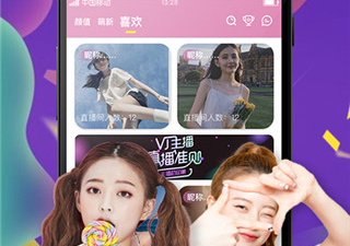 像秀秀直播这样的app合集