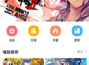 和天唐漫画同款的app合集