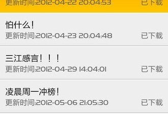 斗罗大陆破解版手游合集