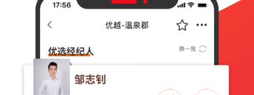 找房短租的app合集