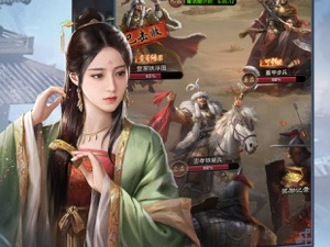 古代官场养成手游合集