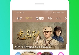 和风行视频差不多的app合集